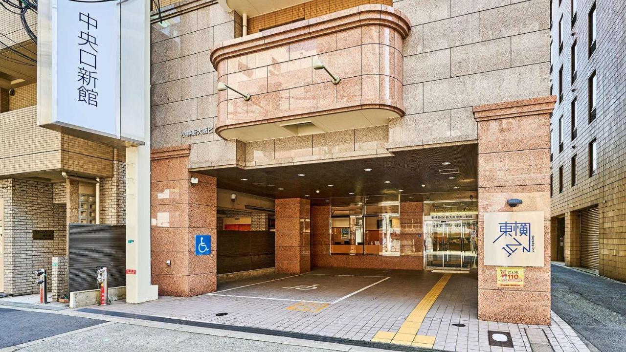 Toyoko Inn Shin-Osaka Chuo-Guchi Shinkan Esterno foto