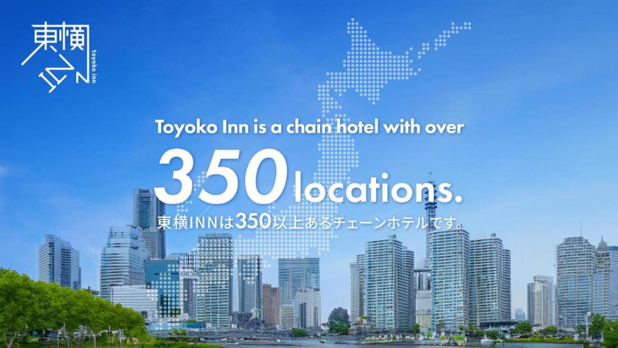Toyoko Inn Shin-Osaka Chuo-Guchi Shinkan Esterno foto
