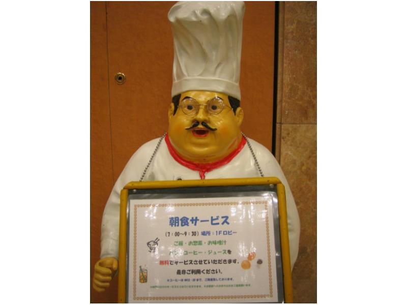 Toyoko Inn Shin-Osaka Chuo-Guchi Shinkan Esterno foto